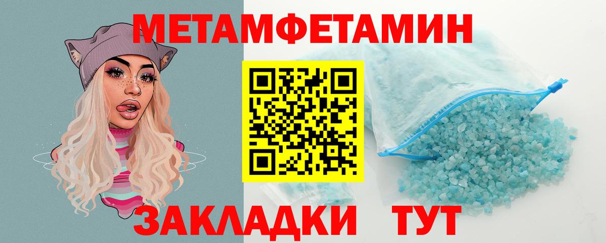 Amphetamine 97% Владимир