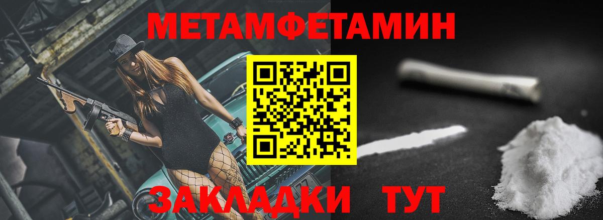 АМФЕТАМИН Premium  Вход с VPN  АМФЕТАМИН  Владимир 