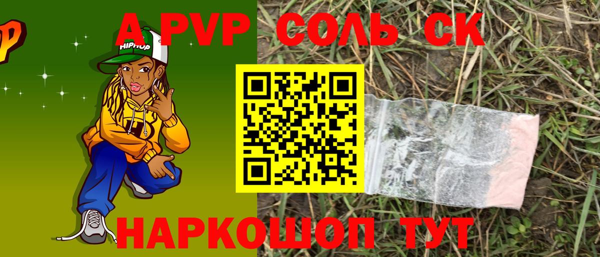 Владимир  А ПВП  Вход с VPN  Alpha-PVP мука  APVP VHQ 