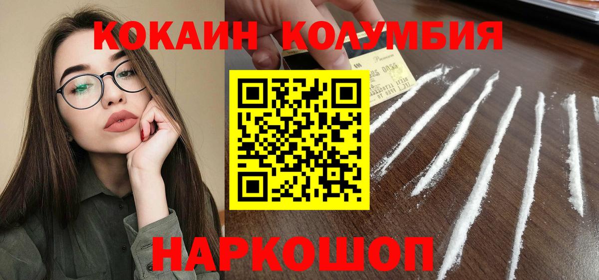 КОКАИН 97% Владимир