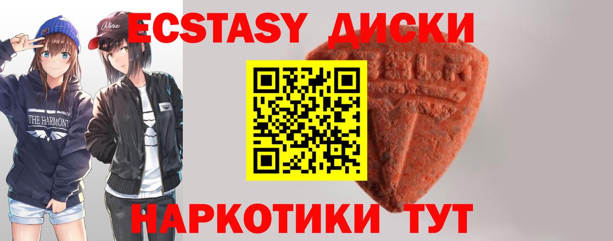 Экстази ешки Владимир