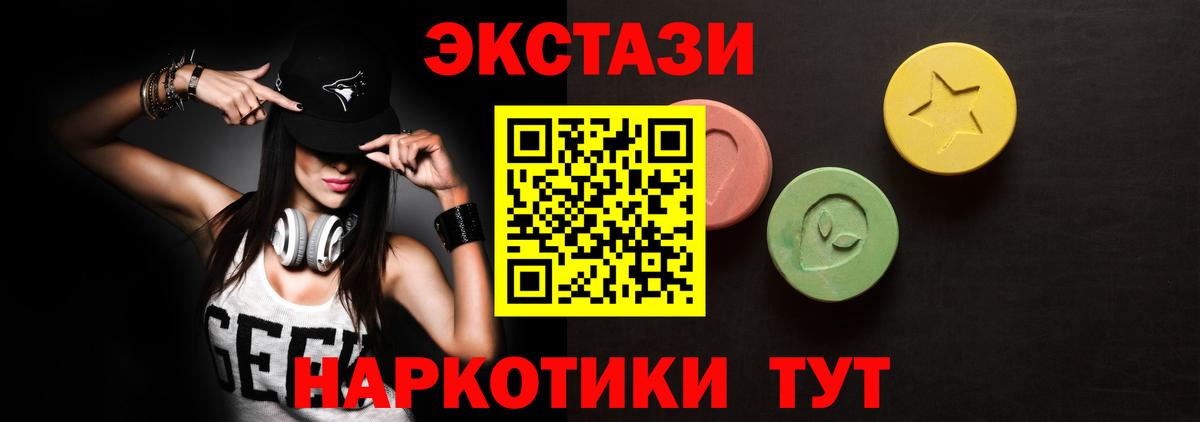 Владимир  Экстази таблы  нарко площадка наркотические препараты  Вход с VPN  Экстази TESLA 