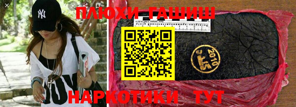 Гашиш VHQ Владимир