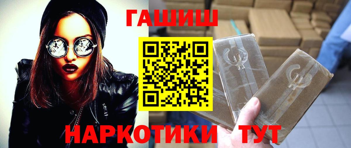 Гашиш ice o lator  ГАШИШ индика сатива  Вход с VPN  Владимир 