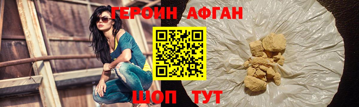 Конопля  Владимир  Вход с VPN  МДМА  Меф МЯУ МЯУ   МАРИХУАНА  ГАШИШ 