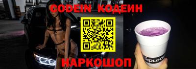 героин Апшеронск