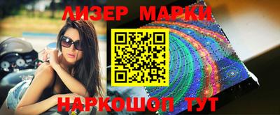 ALPHA PVP Апрелевка