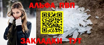 синтетический гашиш Аргун