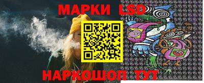 героин Апшеронск