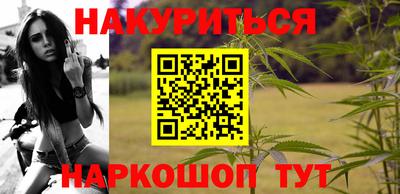 героин Апшеронск