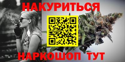 героин Апшеронск