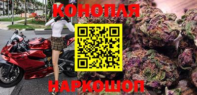 синтетический гашиш Аргун