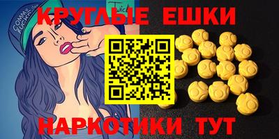синтетический гашиш Аргун