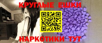 героин Апшеронск
