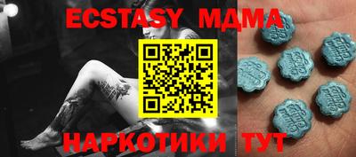 кокаин VHQ Гусь-Хрустальный