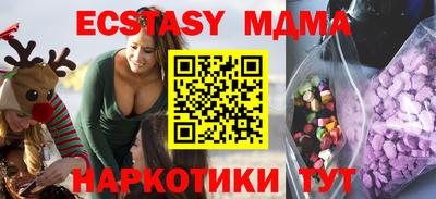 ALPHA PVP Апрелевка