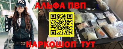 героин Апшеронск