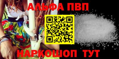 синтетический гашиш Аргун