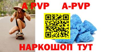 героин Апшеронск