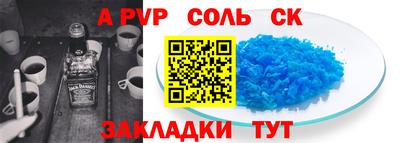 героин Апшеронск