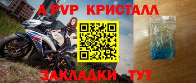 синтетический гашиш Аргун
