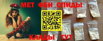 синтетический гашиш Аргун