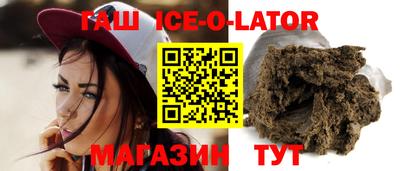 героин Апшеронск