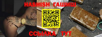 ALPHA PVP Апрелевка