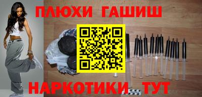 героин Апшеронск