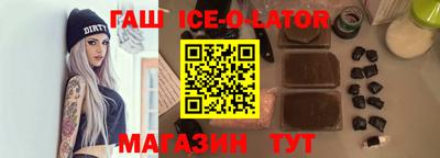 синтетический гашиш Аргун