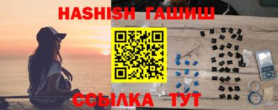 синтетический гашиш Аргун