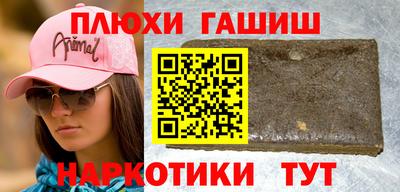 героин Апшеронск