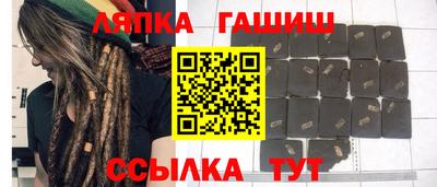 героин Апшеронск