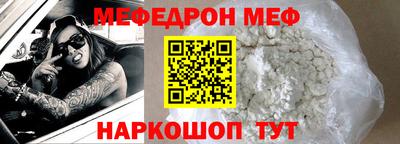 синтетический гашиш Аргун