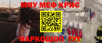 синтетический гашиш Аргун