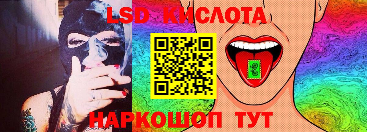 ЛСД экстази ecstasy  LSD-25 экстази ecstasy  Владимир  Вход с VPN 