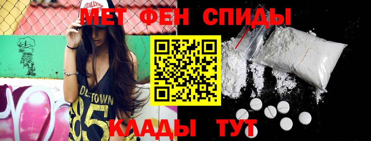Владимир  Метамфетамин витя  Вход с VPN 