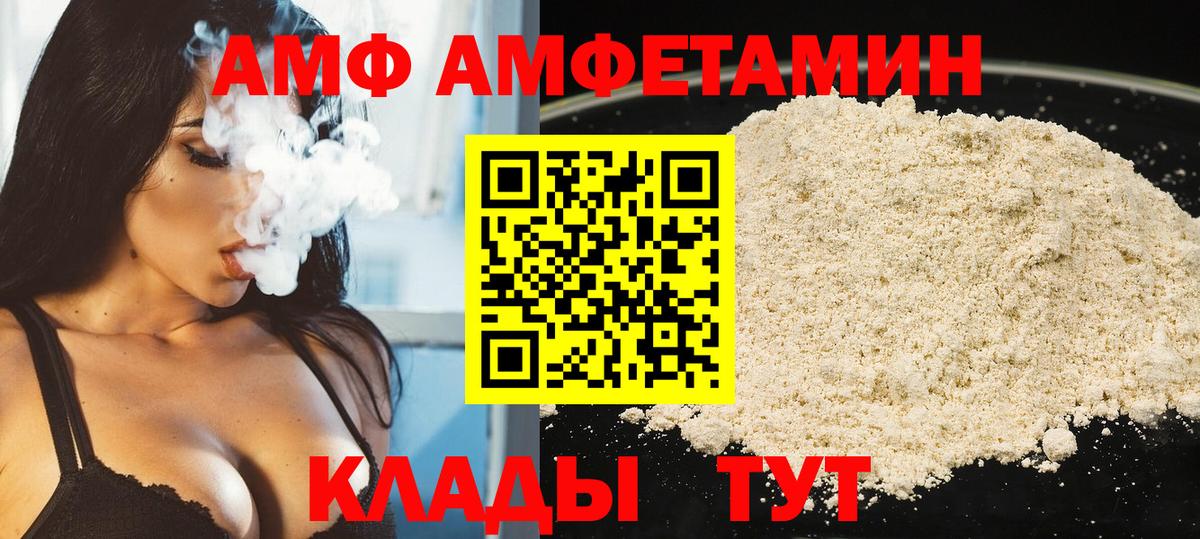 Первитин Methamphetamine Владимир