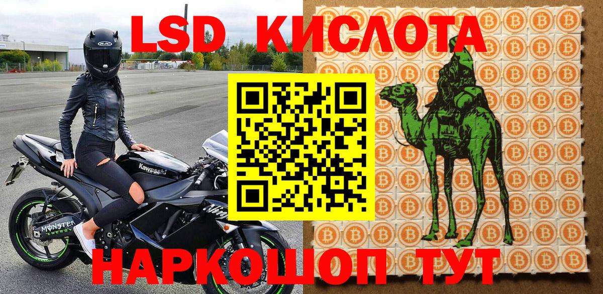 Марки 25I-NBOMe 1500мкг Владимир