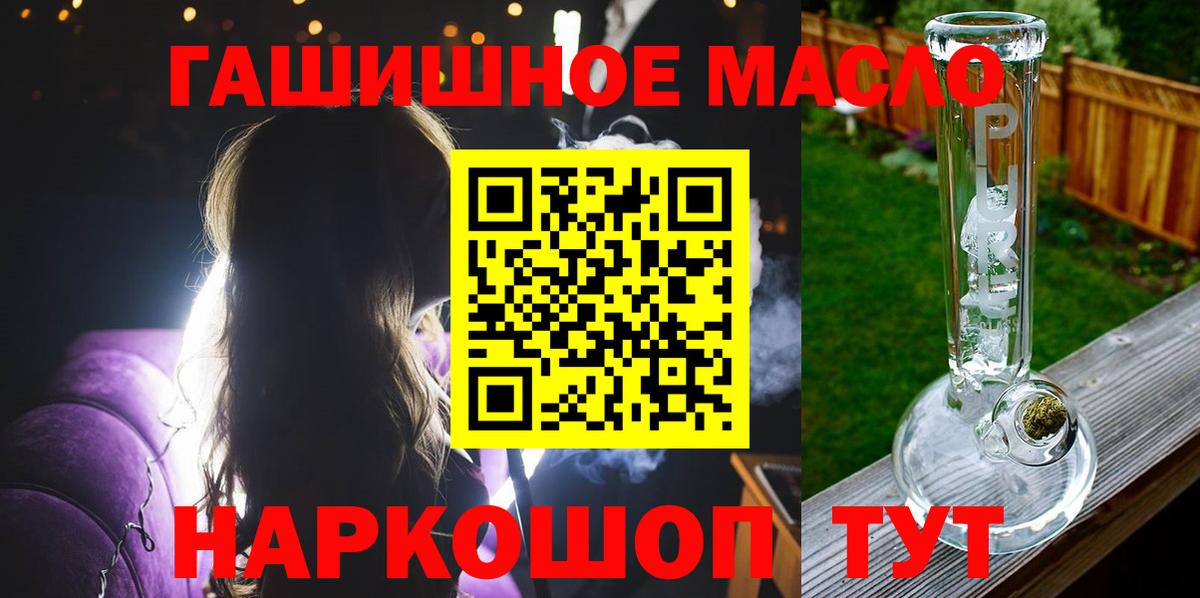 Дистиллят ТГК жижа Владимир