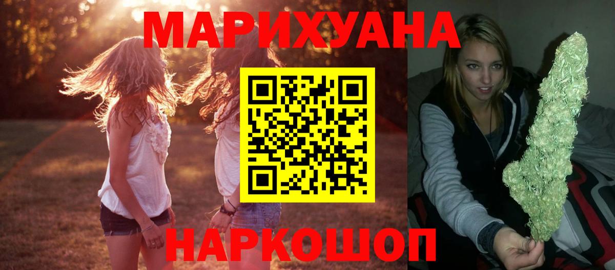 Владимир  Каннабис Amnesia  Канабис индика  Каннабис план  Вход с VPN 