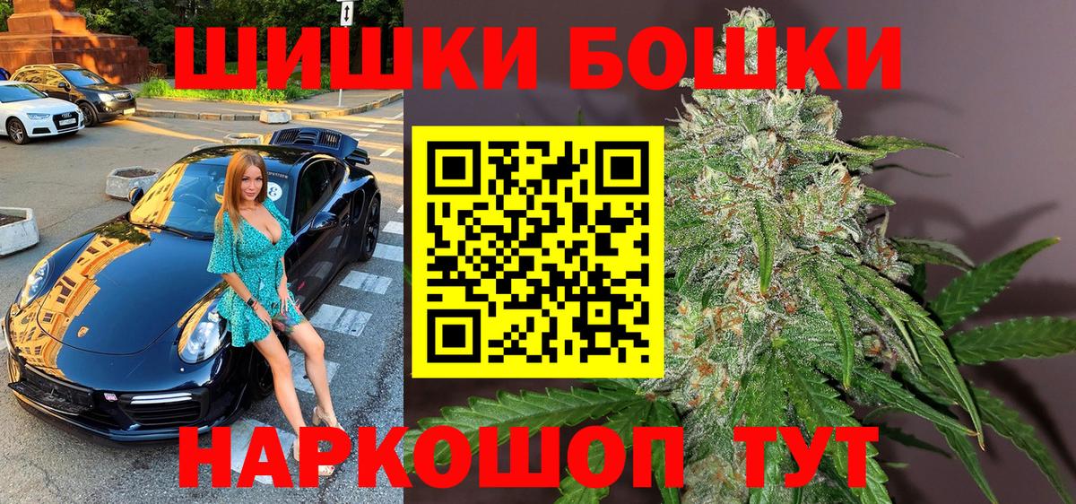 Шишки марихуана SATIVA & INDICA Владимир
